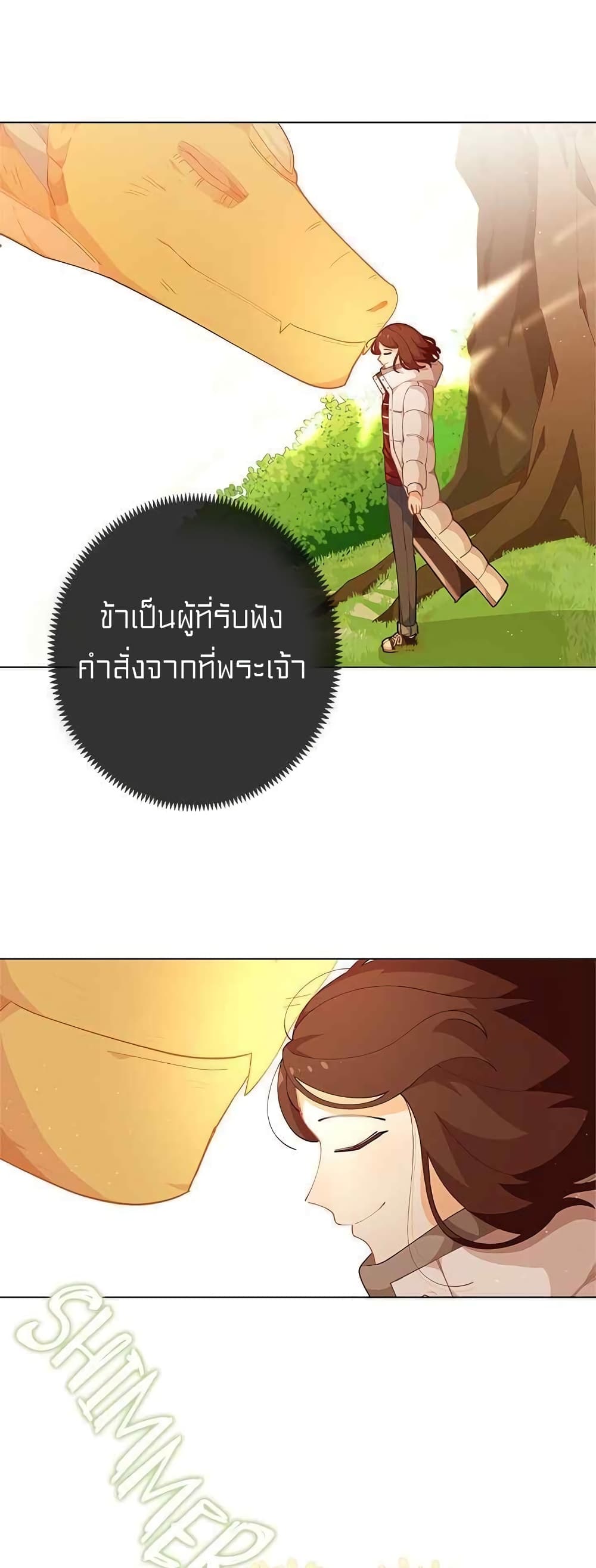 อ่านมังงะ การ์ตูน